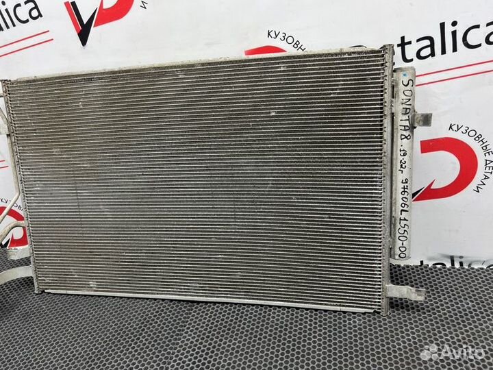 Радиатор кондиционера Hyundai Sonata 8 (DN8)