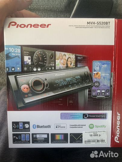 Pioneer 6 канальный