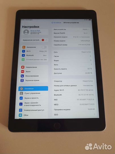 iPad 6 32GB LTE Space Gray