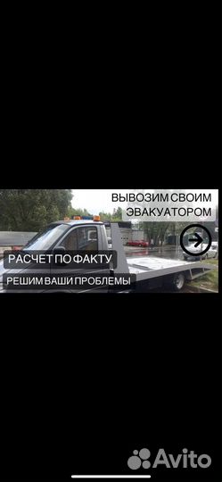 Выкуп авто выкупсрочно