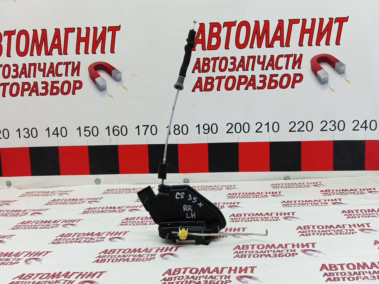 Замок задний левый Changan CS 35 plus