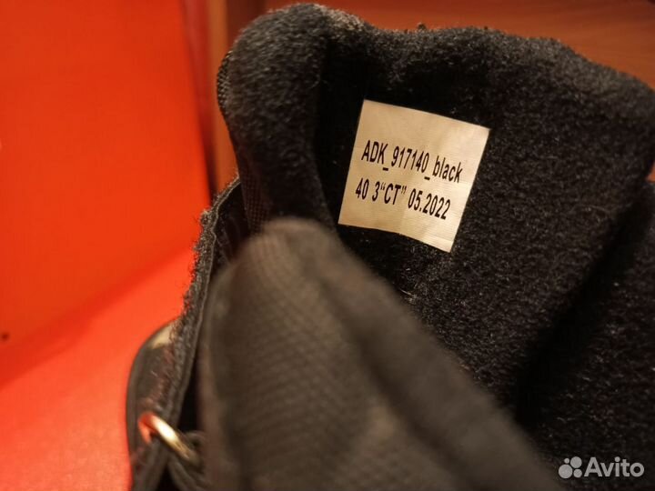 Ботинки зимние kenkä TEX. 40