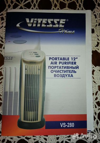 Очиститель воздуха