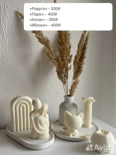 Свечи из соевого воска ароматические