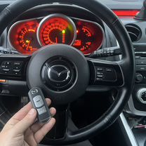 Автомобильные ключи с чипом, Можайск