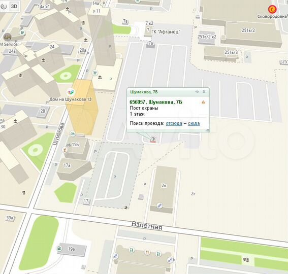 Гараж, 18 м²