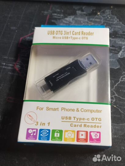 Устройство чтения карт памяти SD 3 USB 3.0 3 в 1