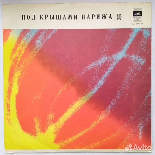 Франция. Chanson