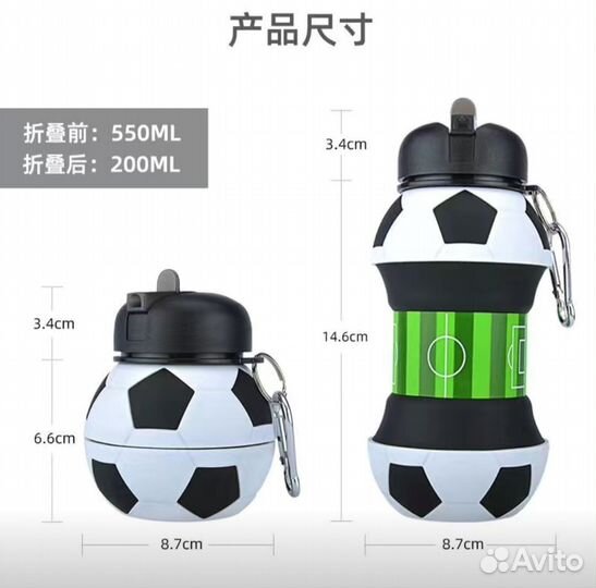 Бутылка для воды детская футбольный мяч