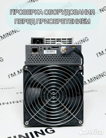 Whatsminer M30S++ 106th Б/У