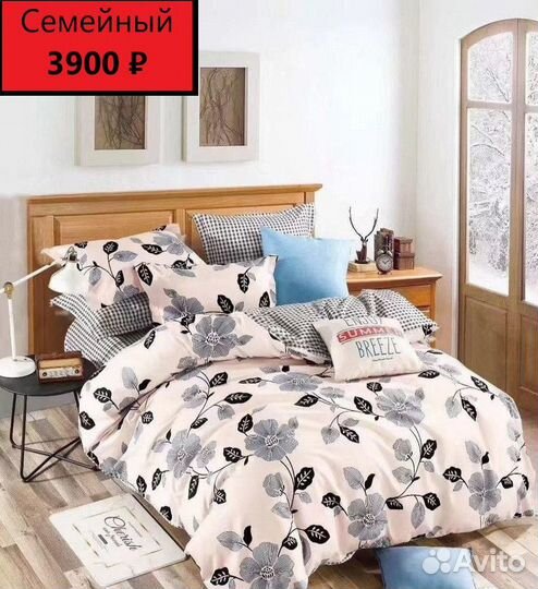 Комплект постельного белья
