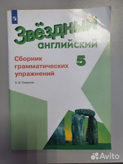 Рабочие тетради 5-6 класс (уч-к по географи продан