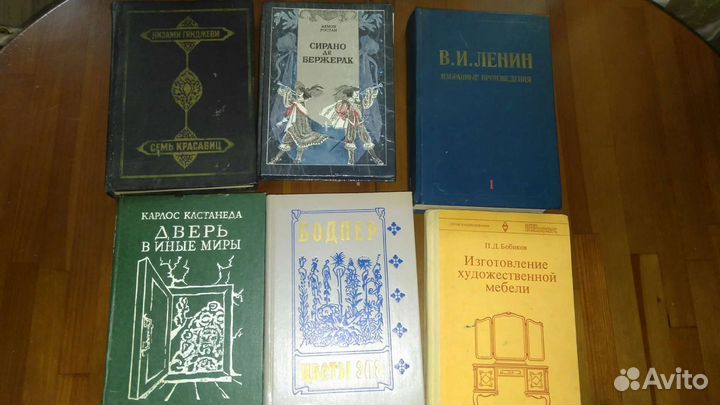 Книги разные