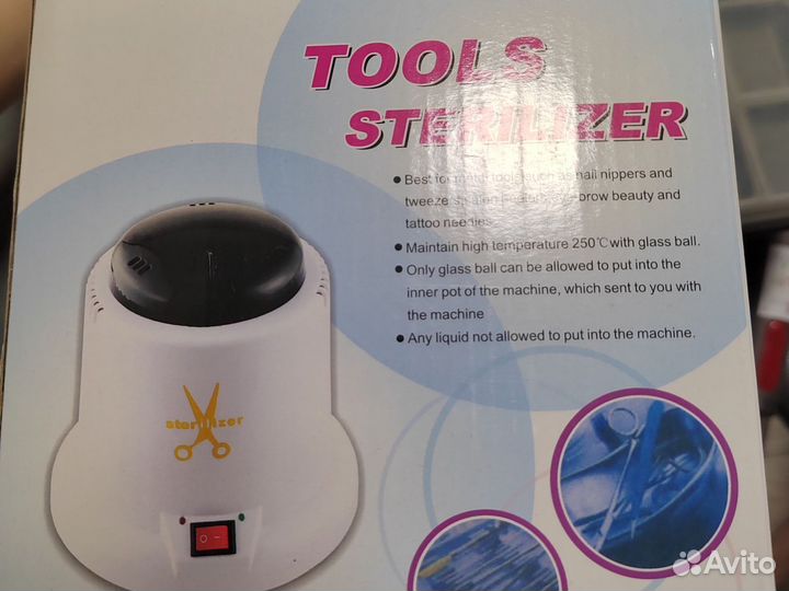 Стерилизатор для инструментов
