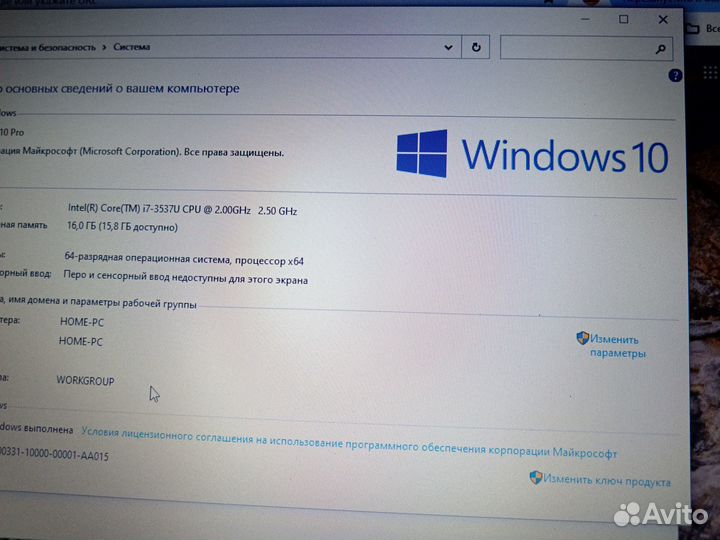 Lenovo i7, 16gb, Nvidia gt 620m 1 гб
