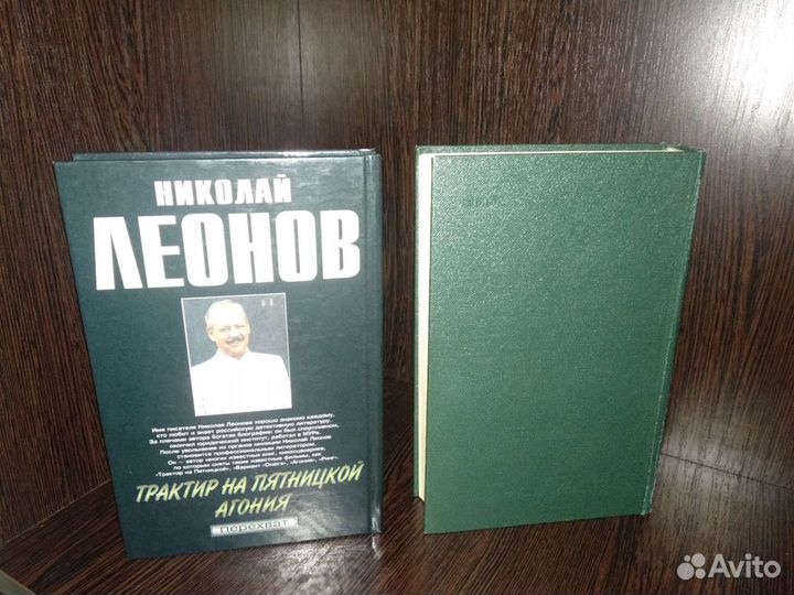Книги бестселлеры