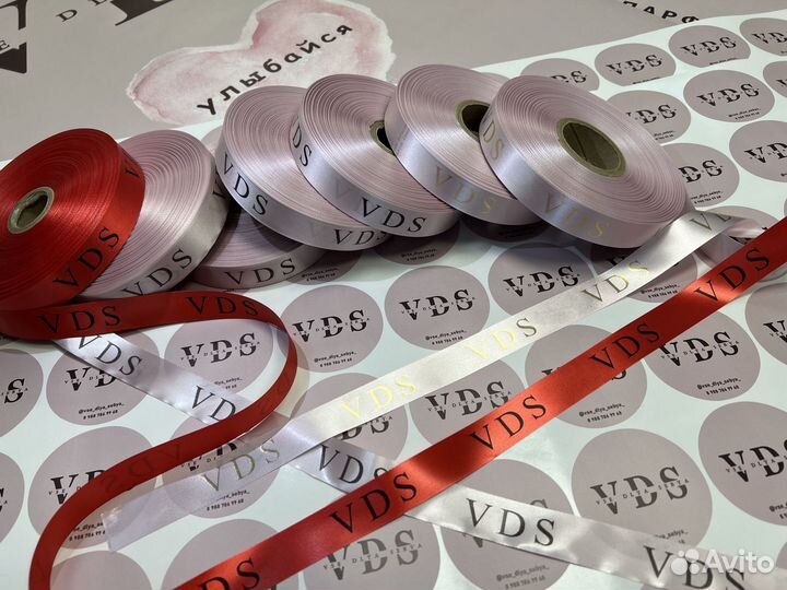 Лента с логотипом, печать на лентах