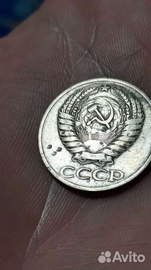 50 копеек 1968 бу брак