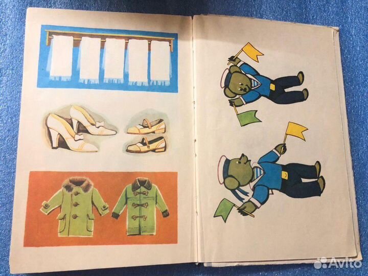 Книги для педагогов СССР 1981 и 1991 год