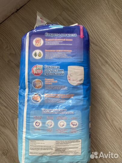 Подгузники трусики Moony