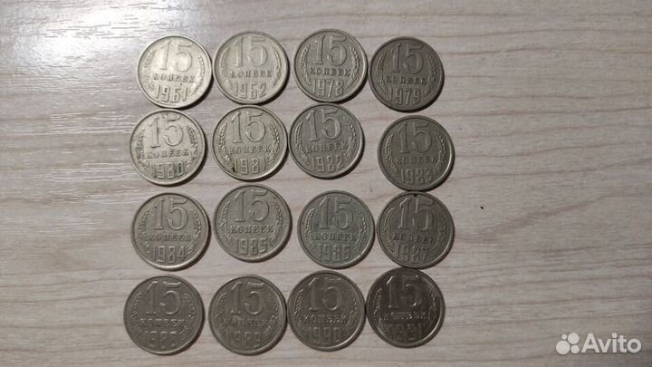 Монеты СССР 1, 2, 3, 5, 10, 15, 20, 50 коп
