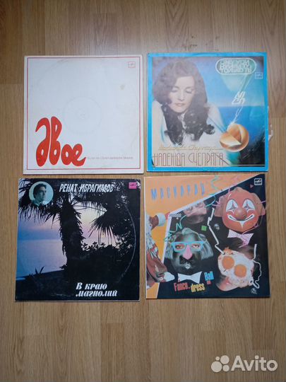 Виниловые пластинки для Вас
