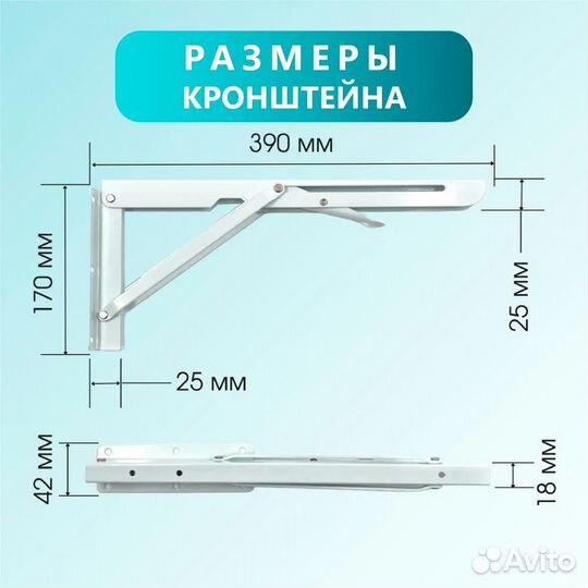 Кронштейн складной для полки и стола, 40 см, 2 шт