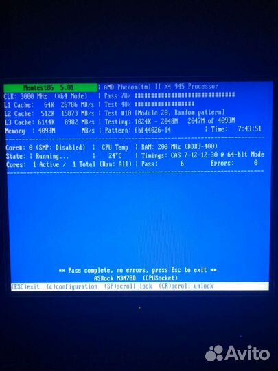 DDR3 4Gb geil 1600мгц (Проверено) 2шт