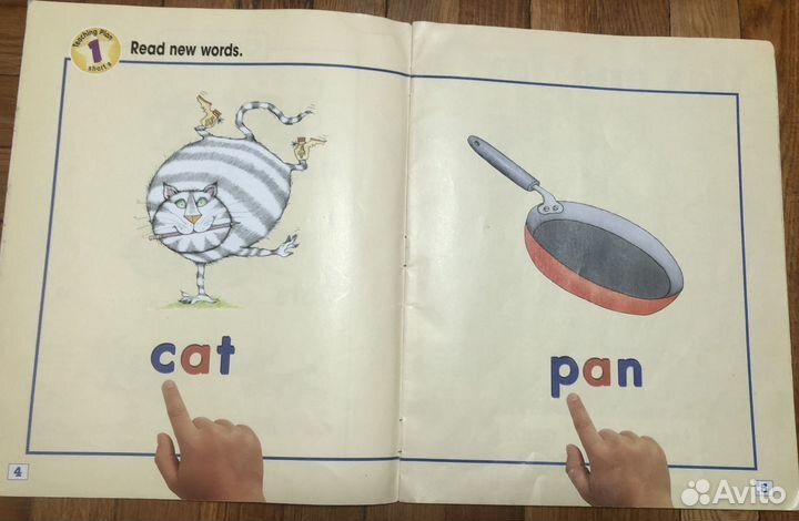 Книги на английском для детей