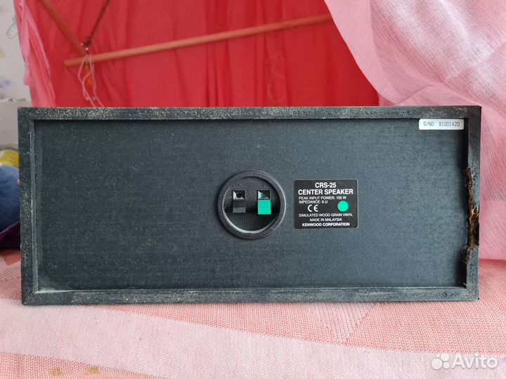 Kenwood/sven центр 100w