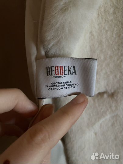 Эко шуба белая женская M 46