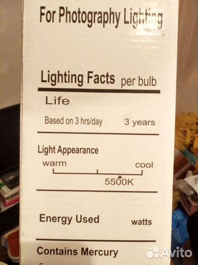 Лампа энергосберегающая 135w