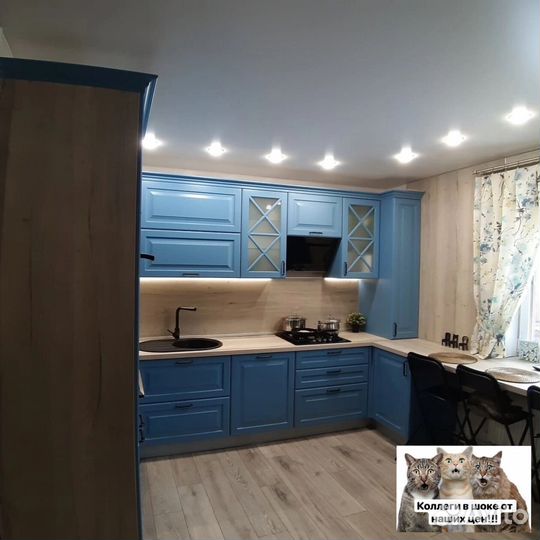 Кухни на заказ