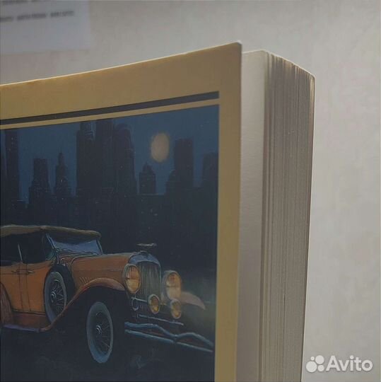 Эксклюзивная классика «Великий Гэтсби»