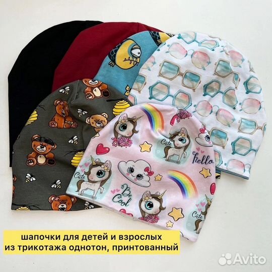 Шапки и повязки ручной работы