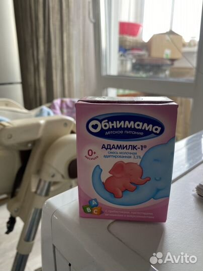 Детская смесь 0+