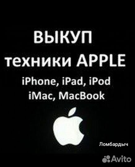 iPhone 11 Pro, 256 ГБ