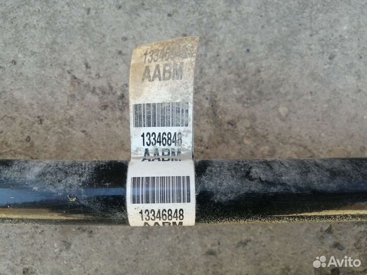 Стабилизатор Chevrolet Cruze/Шевролет Круз