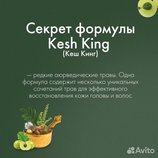 Потрясающее масло для волос от выпадения