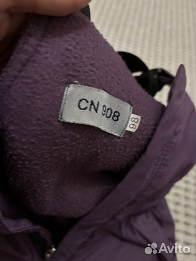 Полукомбинезон зимний 98