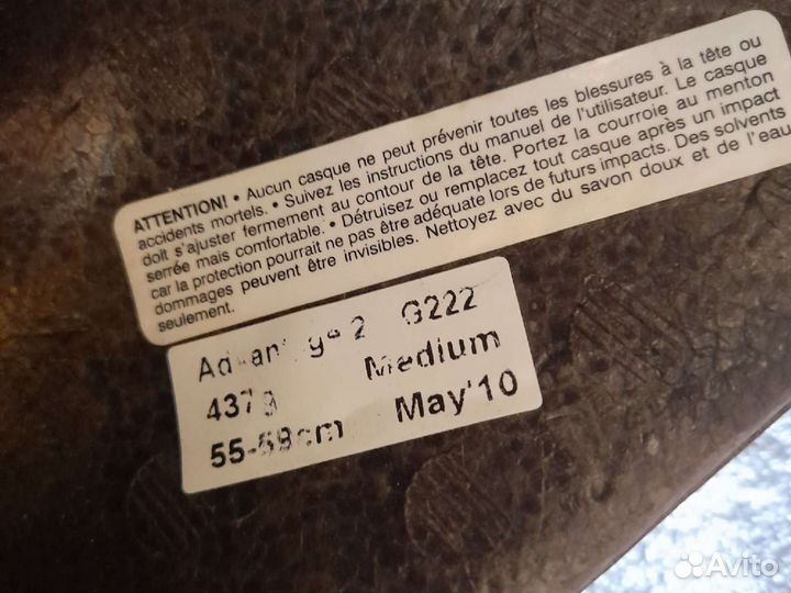 Велосипедный шлем Giro Advantage 2