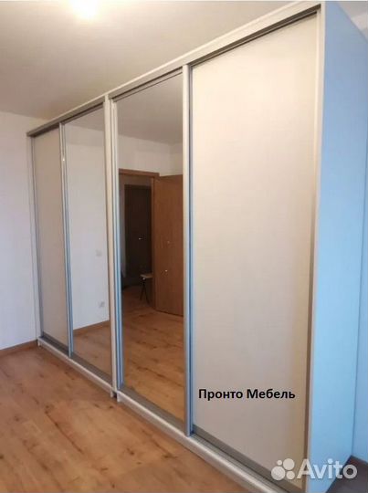 Шкаф купе большой от 240 до 360 см