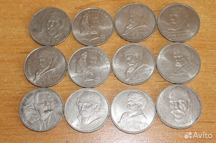 Юбилейные монеты СССР
