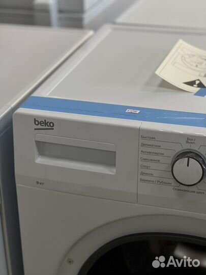 Сушильная машина Beko DU9112GA белый