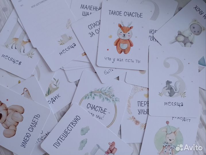 Карточки для фотосессии малыша