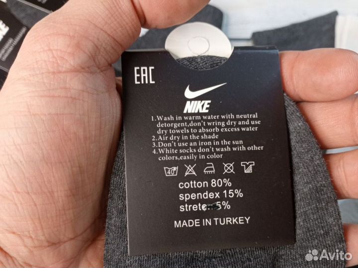Носки Nike мужские хлопок