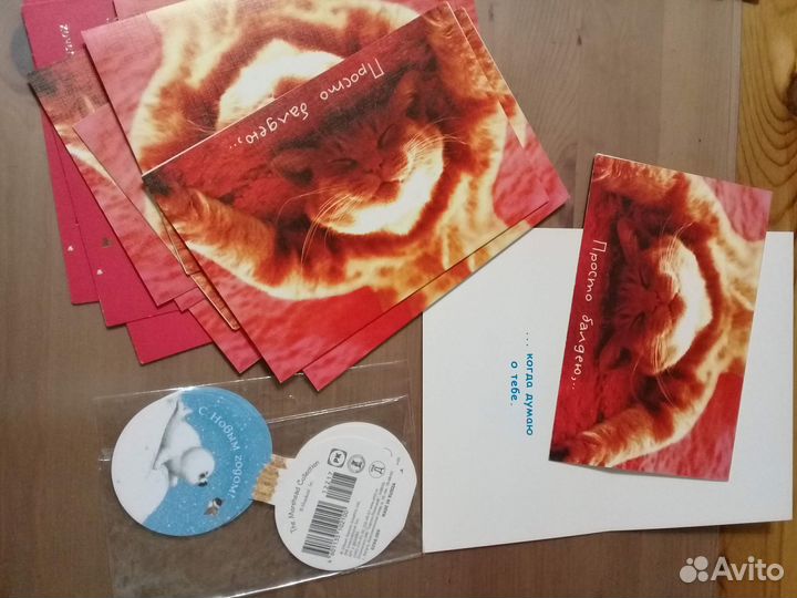 Открытки современные