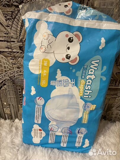 Watashi подгузники