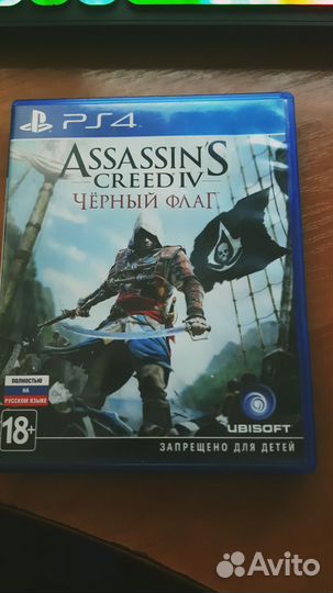 Игры ps4
