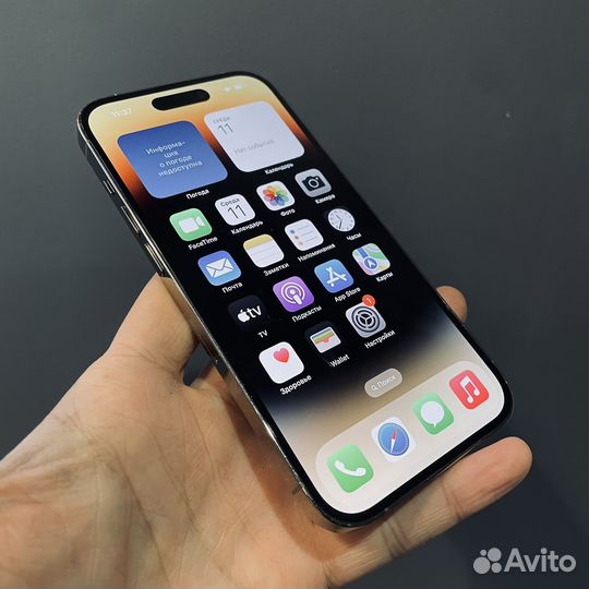 iPhone 14 Pro, 128 ГБ